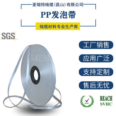 電線電纜無紡布廠家